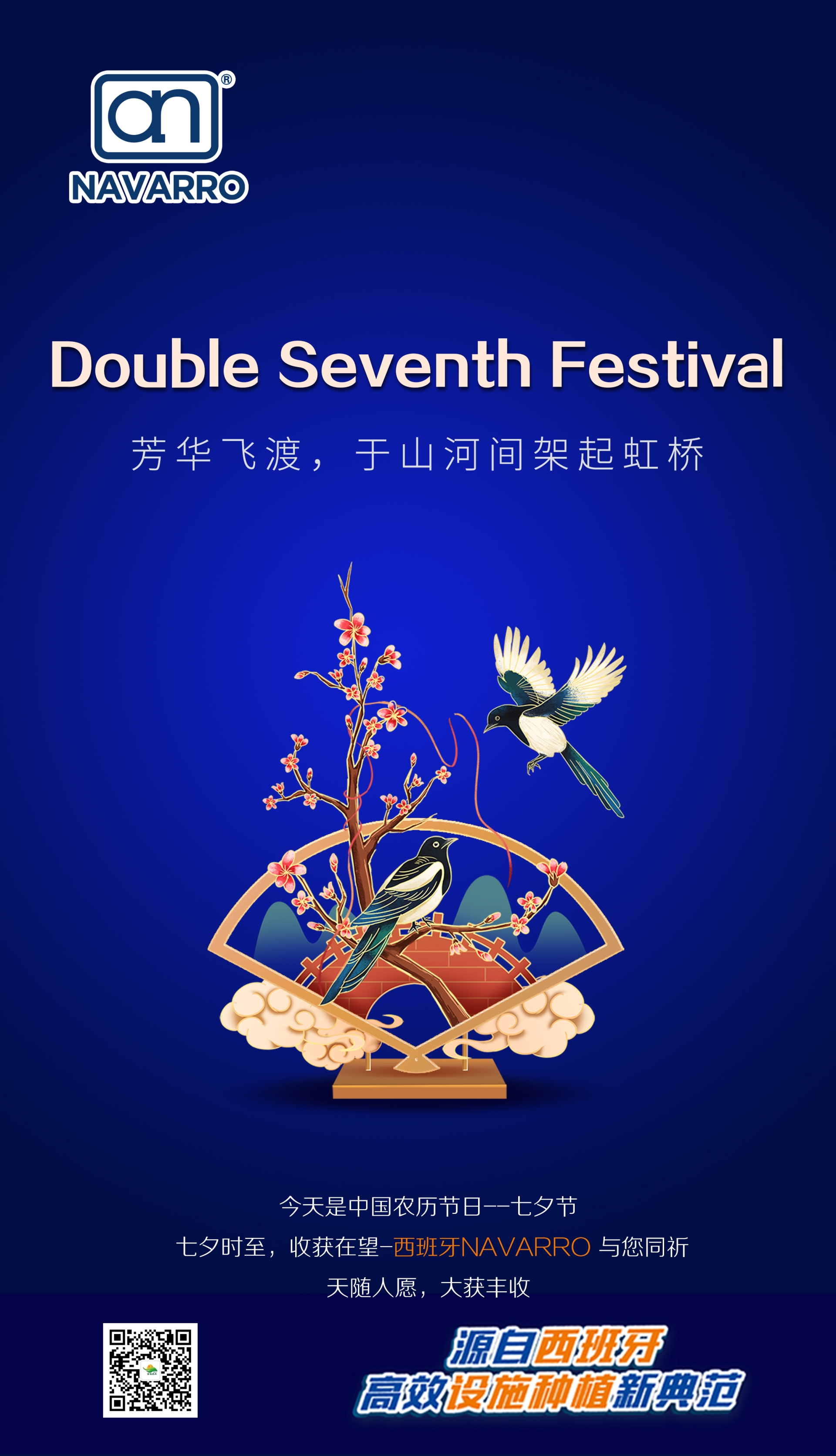 微信图片_20230822140420.jpg