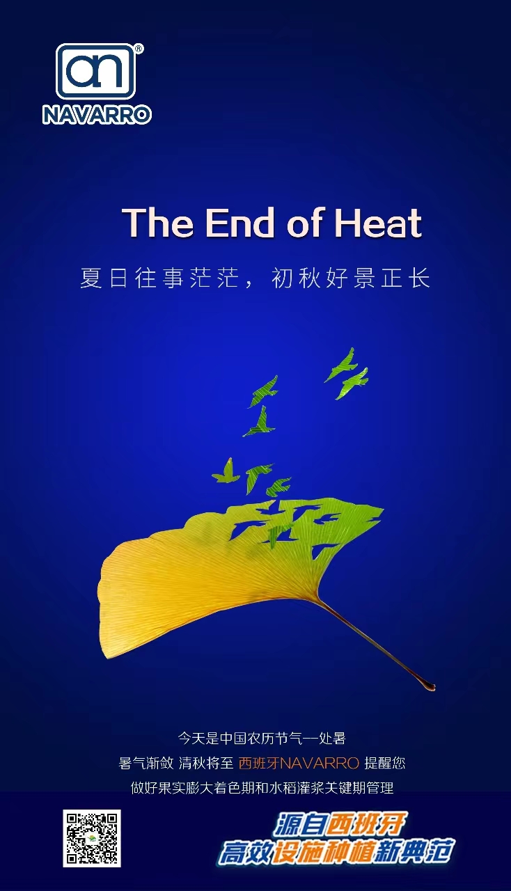 微信图片_20230823095654.jpg